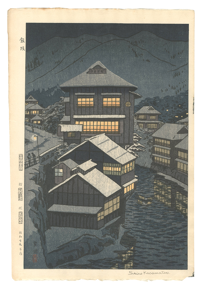 Kasamatsu Shiro “Iizaka”／