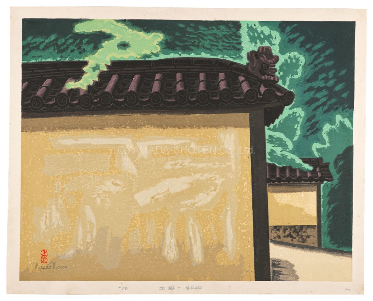 Maeda Masao “Mud Wall at Tamukeyama”／