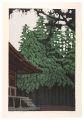 <strong>Fukushima Ichiro</strong><br>Koyasugi