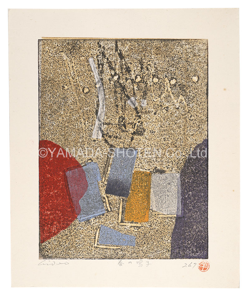 Hagiwara Hideo “Naruko in Spring”／