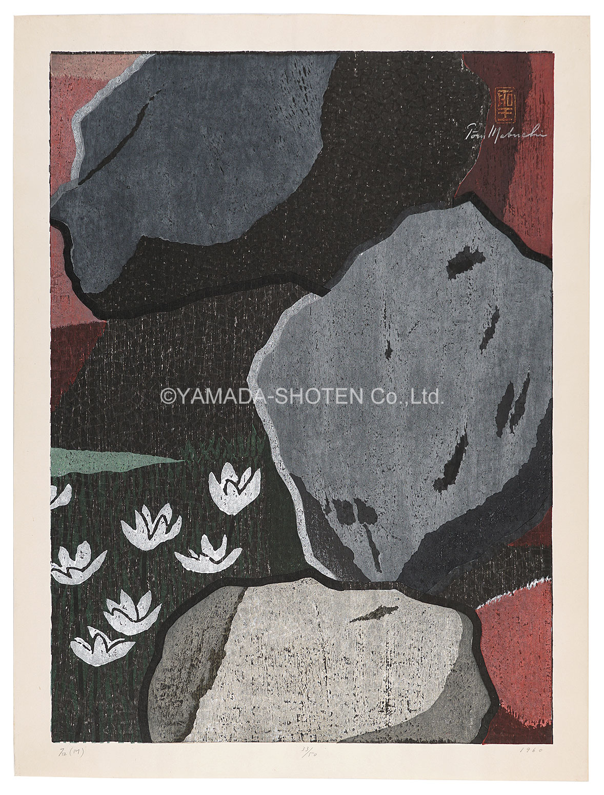馬渕聖｢石（M)｣／