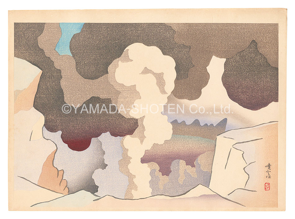 Sakamoto Hanjiro “Five Views of Aso / Volcano Crater”／
