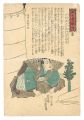 <strong>Yoshitora</strong><br>Biographies of the Faithful Sa......