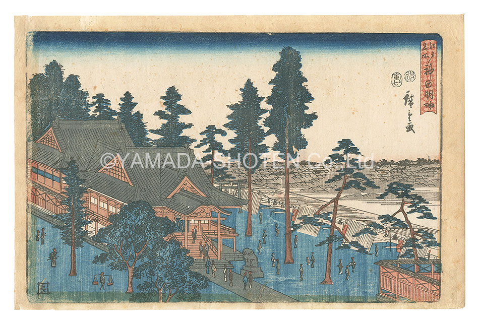 Hiroshige I “Famous Places in Edo / Kanda Myojin Shrine”／