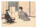 <strong>Unknown</strong><br>Kuchi-e Print