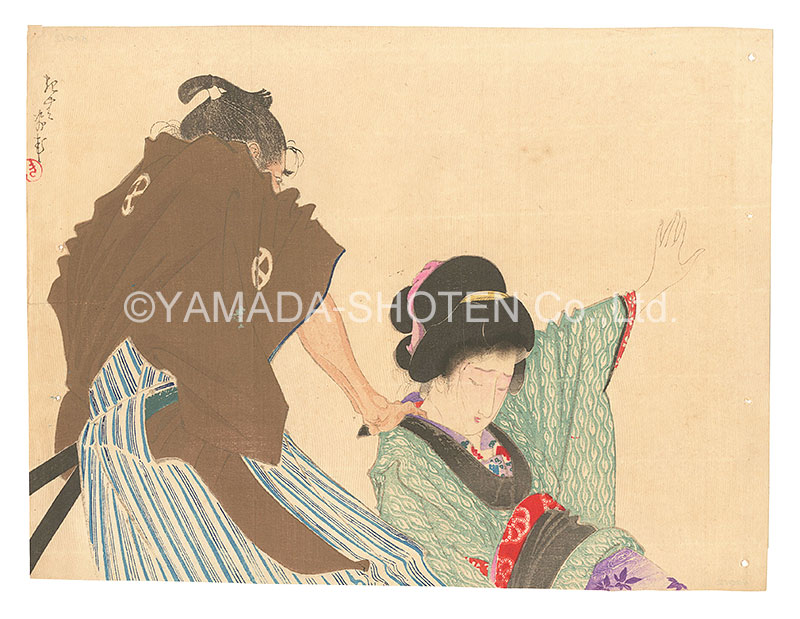 作者不詳｢木版口絵｣／