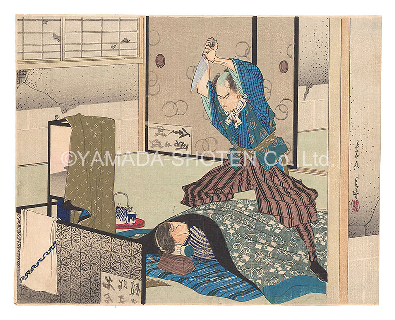 Suzuki Kinsen “Kuchi-e Print”／