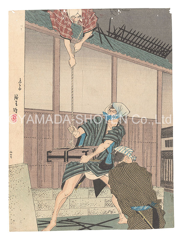 鈴木錦泉｢木版口絵｣／