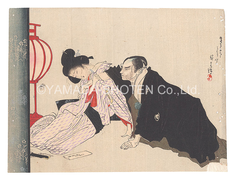 Suzuki Kinsen “Kuchi-e Print”／