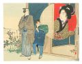 <strong>Suzuki Kinsen</strong><br>Kuchi-e Print