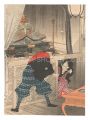 <strong>Unknown</strong><br>Kuchi-e Print