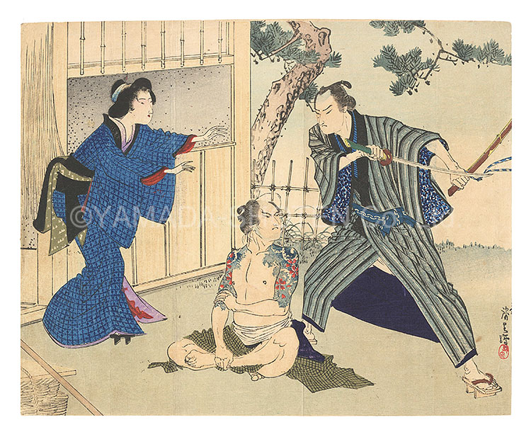 Suzuki Kinsen “Kuchi-e Print”／