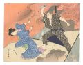 <strong>Suzuki Kinsen</strong><br>Kuchi-e Print