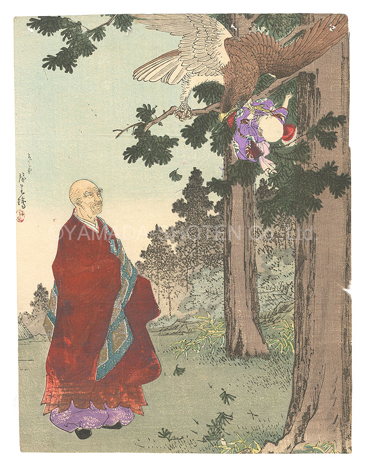 Suzuki Kinsen “Kuchi-e Print”／