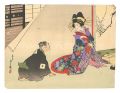 <strong>Suzuki Kinsen</strong><br>Kuchi-e Print