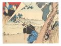 <strong>Suzuki Kinsen</strong><br>Kuchi-e Print