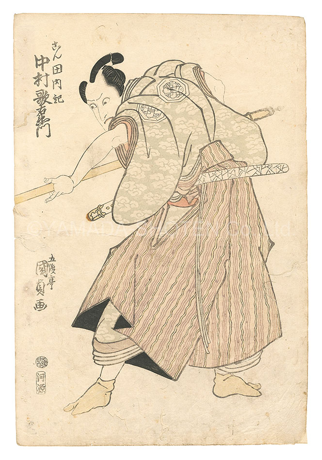 国貞初代｢伊賀越乗掛合羽｣／