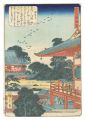 <strong>Hiroshige II</strong><br>Views of Famous Places in Edo ......