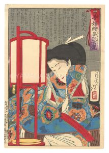 Tsukioka Yoshitoshi