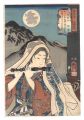 <strong>Kuniyoshi</strong><br>Military Brilliance for the Ei......