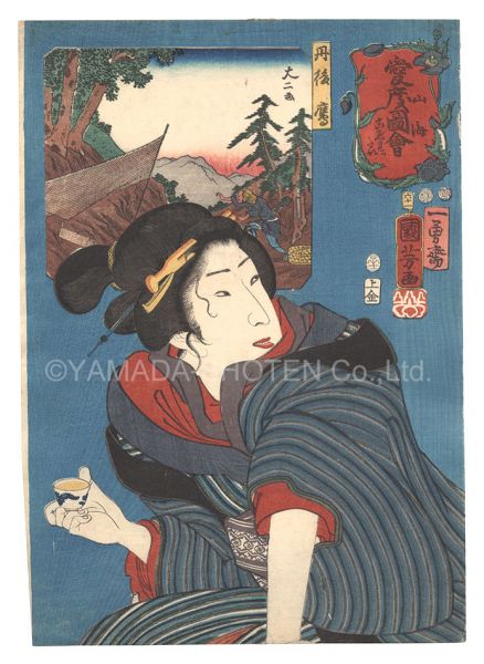 Kuniyoshi “Auspicious Desires on Land and Sea / No. 61, A Little Annoyed: Hawks from Tango Province”／