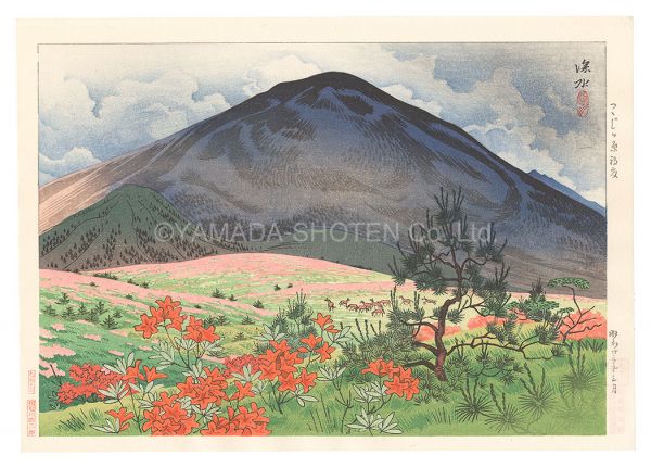 Ito Shinsui “Ten Views of Shinano / Tsutsujigahara in Early Summer”／