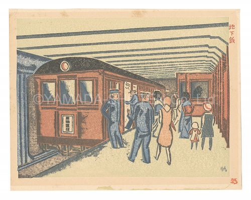 Maekawa Senpan “New One Hundred Views of Tokyo / Subway”／