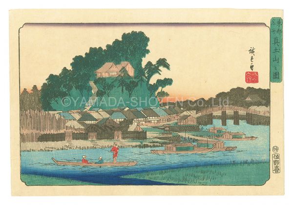Hiroshige I “Famous Places in the Eastern Capital / View of Matsuchiyama”／