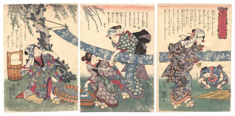 Kuniyoshi “Notes on Women's Conduct / Stretching Cloth”