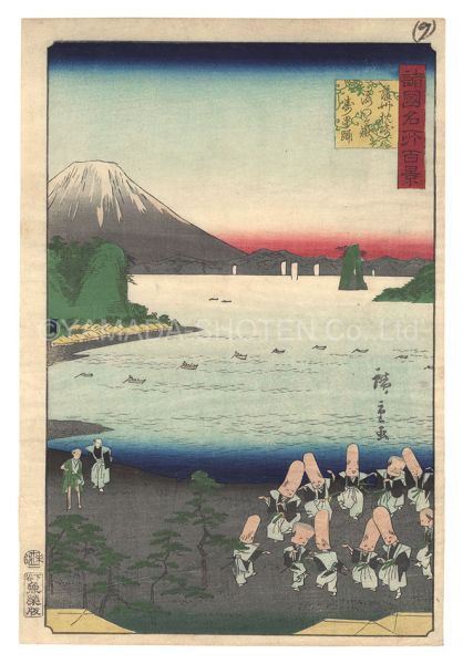 Hiroshige II “One Hundred Famous Views in the Various Provinces / Dance of the Star of Longevity at Kaimongatake, Makurazaki, Satsuma Province”