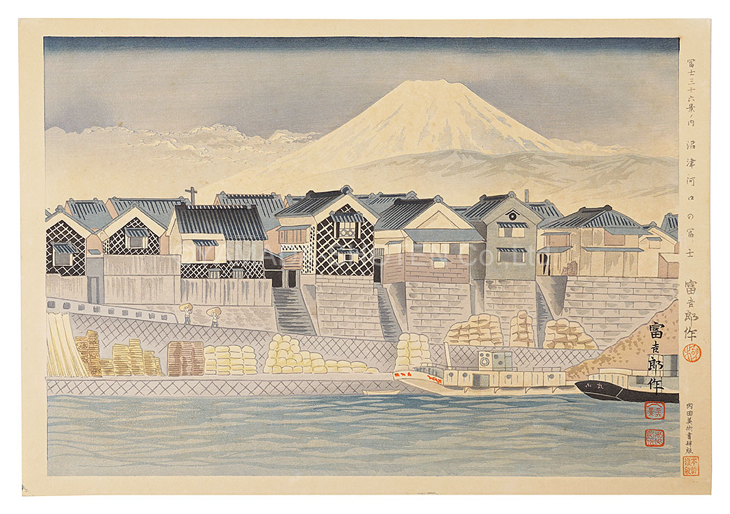 Tokuriki Tomikichiro “Thirty-Six Views of Mt. Fuji / Fuji at the Mouth of Numazu”／