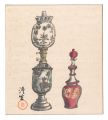 <strong>Kawakami Sumio</strong><br>Lamp and a Small Bottle (tenta......