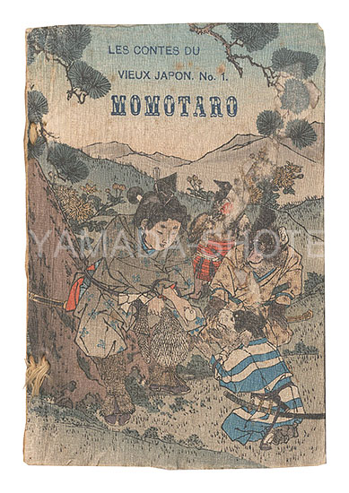 “Tales from Old Japan / No. 1: Momotaro” translated by J. Dautremer; published by Hasegawa Takejiro／