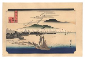 広重初代｢近江八景　堅田落雁【復刻版】｣