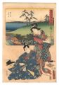 <strong>Hiroshige I and Toyokuni III</strong><br>The Fifty-three Stations by Tw......