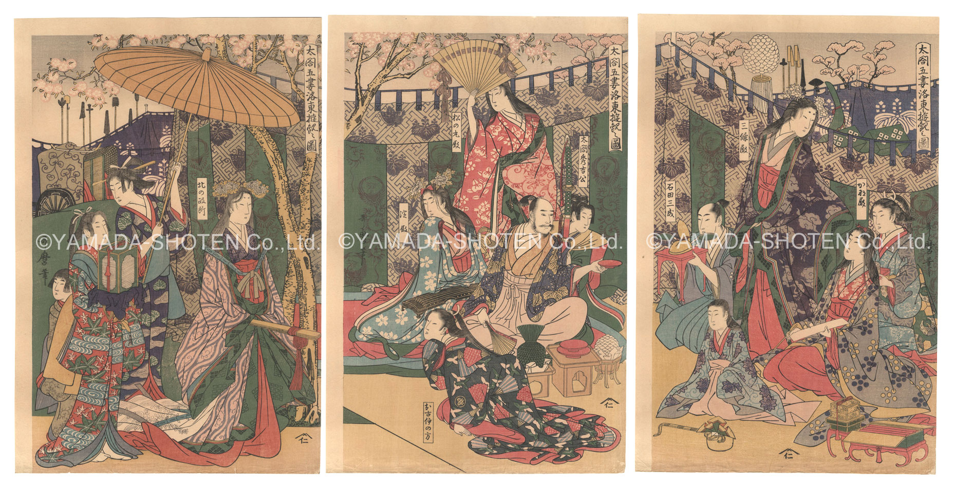 Utamaro “The Taiko and His Five Wives on an Excursion to the East of Kyoto【Reproduction】”／