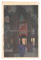 <strong>Yoshida Toshi</strong><br>Ishiyama Temple