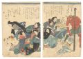 <strong>Kuniyoshi</strong><br>Memorial Portrait of Actor Ich......