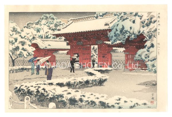 笠松紫浪｢本郷赤門の雪｣／