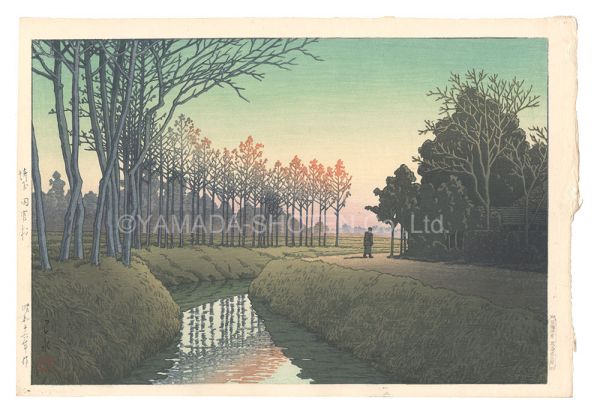 川瀬巴水｢埼玉田宮村｣／