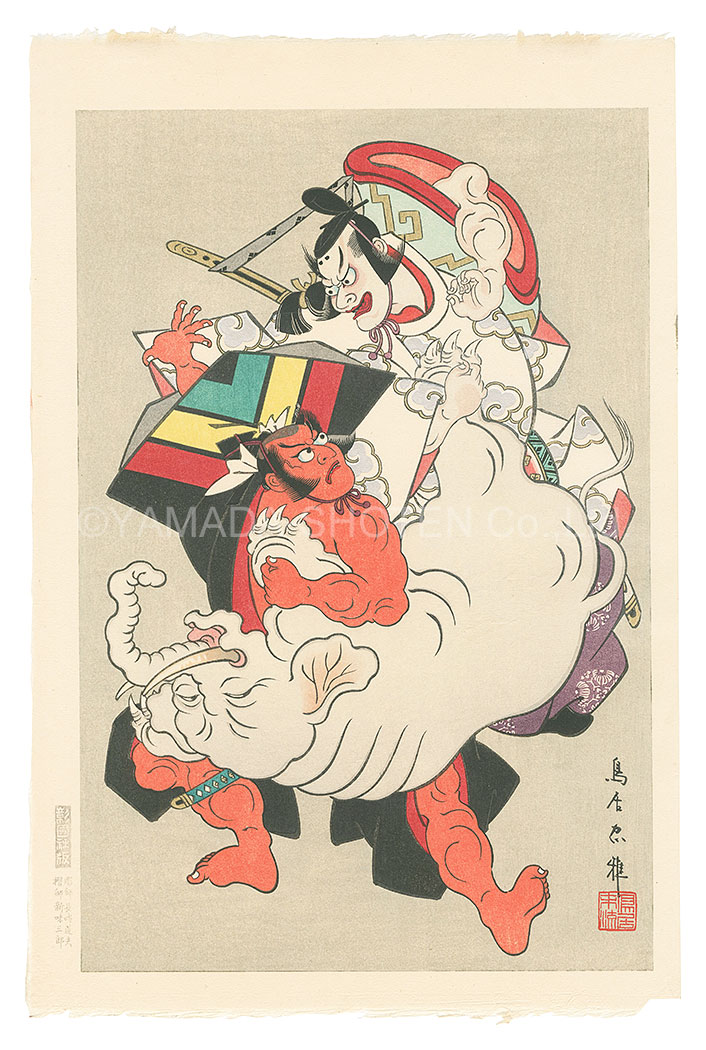 Torii Tadamasa “The Eighteen Great Kabuki Plays / Pulling the Elephant”／