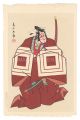 <strong>Torii Tadamasa</strong><br>The Eighteen Great Kabuki Play......