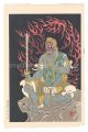 <strong>Torii Tadamasa</strong><br>The Eighteen Great Kabuki Play......
