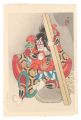<strong>Torii Tadamasa</strong><br>The Eighteen Great Kabuki Play......