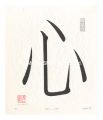 <strong>Maki Haku</strong><br>Z_171
