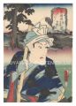 <strong>Toyokuni III</strong><br>Actors for the Fifty-three Sta......