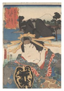 Actors for the Fifty-three Stations of the Tokaido Road / Kisegawa, between Mishima and Numazu: Courtesan Kisegawa / Toyokuni III