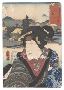 Actors for the Fifty-three Stations of the Tokaido Road / Mishima: Osen / Toyokuni III