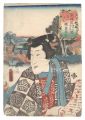 <strong>Toyokuni III</strong><br>Actors for the Fifty-three Sta......