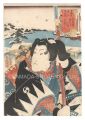 <strong>Toyokuni III</strong><br>Actors for the Fifty-three Sta......